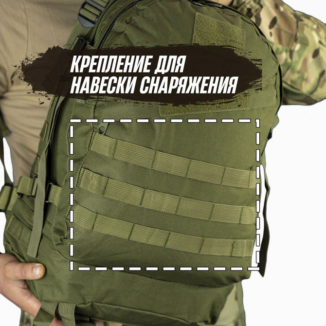 Армійський рюкзак складаний 40 л, Рюкзак армійський речмішок, Рюкзак чоловічий OZ-283 тактичний похідний Київ - фото 2