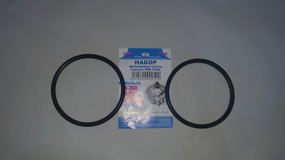 Набор фланцевых колец насоса НШ-100А. Руслан. Харьков - изображение 1
