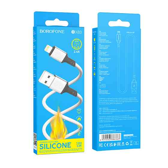 Кабель BOROFONE BX83 iP Famous silicone charging data cable White Одеса