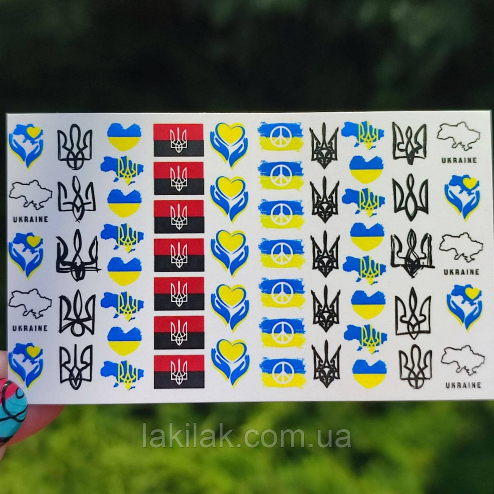 Патріотичний слайдер UA11 на водяній основі (5x8см) Херсон - фото 1