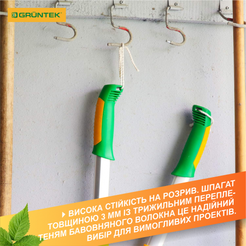 Шпагат коттоновий Gruntek Cotton twine 3 мм150 м Одеса - фото 4