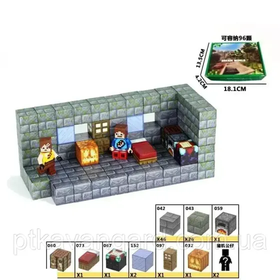Конструктор магнітний майнкрафт 80 магнітних блоків цегляний будинок Dream World LZCK 055 Хмельницький