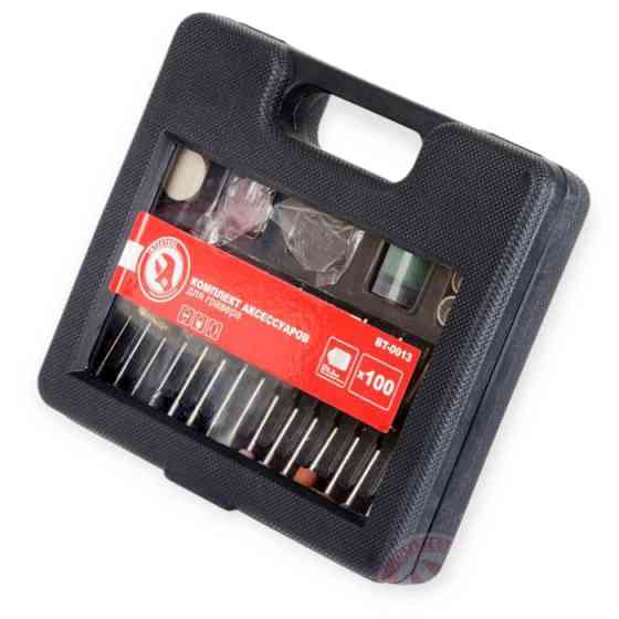 Камені шліфувальні набір 100шт з аксесуарами для гравера, осі 3,2 мм (кейс) Мукачево