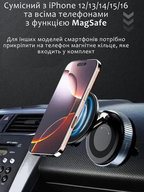 Автодержатель для телефона JoyPro magnetic holder K007 Коломыя - изображение 5