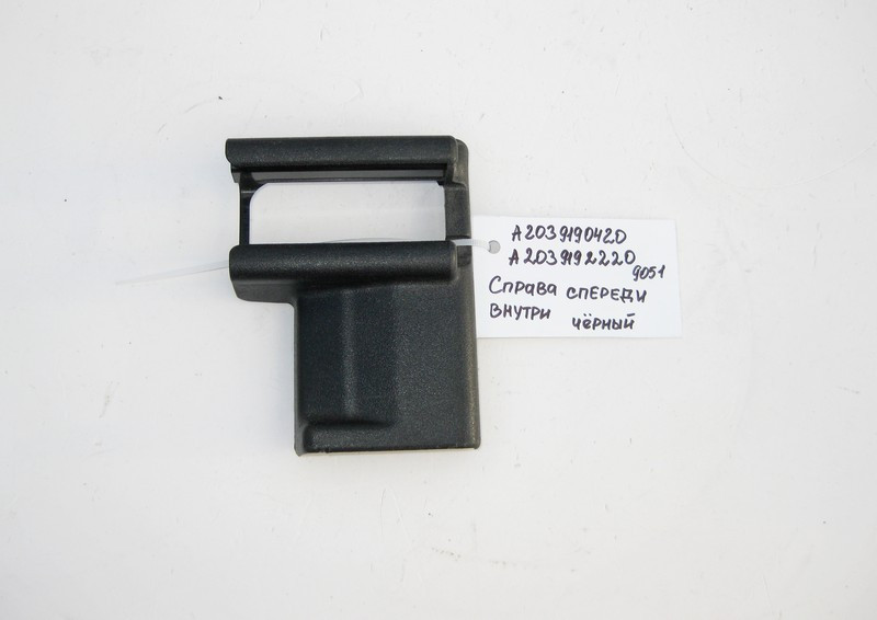 Mercedes-Benz  A2039190420 9051 Внутрішня передня кришка санки правого сидіння чорна C-Class W203 Одесса - изображение 1