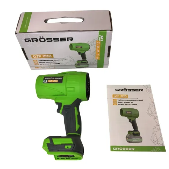 Турбовентилятор акумуляторний Grosser GJF 200 каркас Коломия