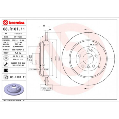 Гальмівний диск Brembo 08.R101.11 Вінниця - фото 1