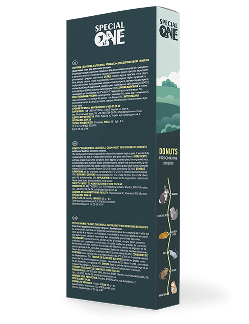Лакомство Special One пончики 
