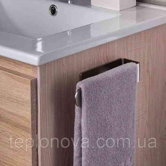 Полотенцедержатель Navin 230 мм, нержавеющая сталь Черновцы