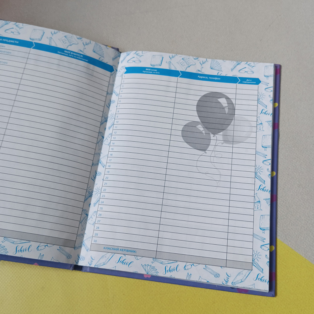 Навчальний шкільний щоденник твердої палітурки Київ - фото 2
