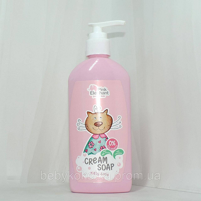Дитяче крем-мило для рук з екстрактом молочного протеїну Pink Elephant just for kids 250мл. Львів - фото 1