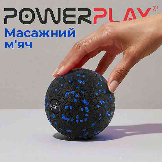 Масажний м'яч PowerPlay PP-4350 Epp Massage Ball (d8) Чорно/Синій Кам'янське