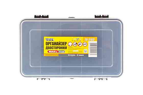 MASTERTOOL Органайзер двосторонній MASTERTOOL 6.3" 160х95х45 мм 13 секцій 79-3160 Киев