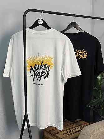 Футболка "Стадік разнесем — Макс Корж" Чернівці