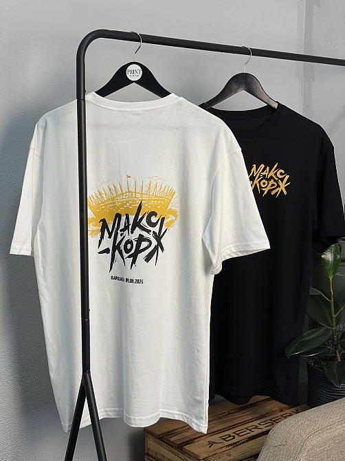 Футболка "Стадік разнесем — Макс Корж" Чернівці - фото 3