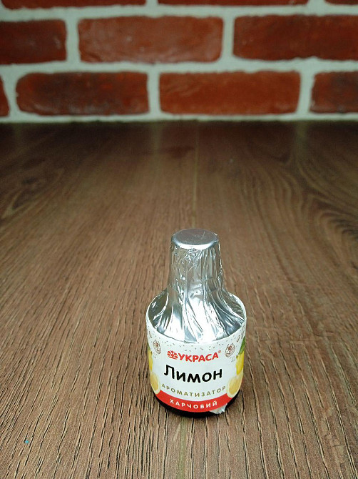 Ароматизатор пищевой «Лемон» Украса, 5 г для пасок, выпечки и кондитерских изделий Харьков - изображение 3