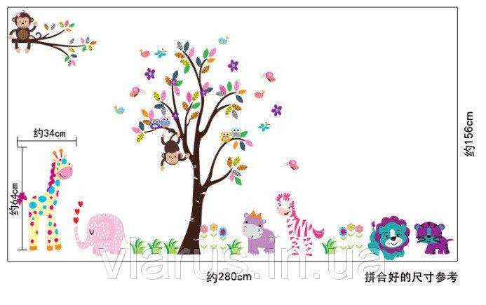 Дитяча вінілова наклейка Звірята Київ - фото 4