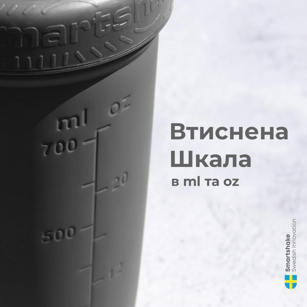 Шейкер спортивний SmartShake металевий Reforce Stainless Steel 30oz/900ml Deep Rose Кам'янське - фото 8