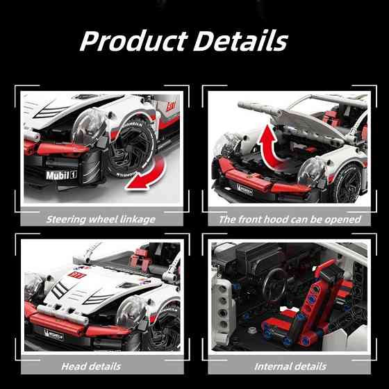 Конструктор PORSCHE 911, 1266 деталей совместимый с lego лего Киев