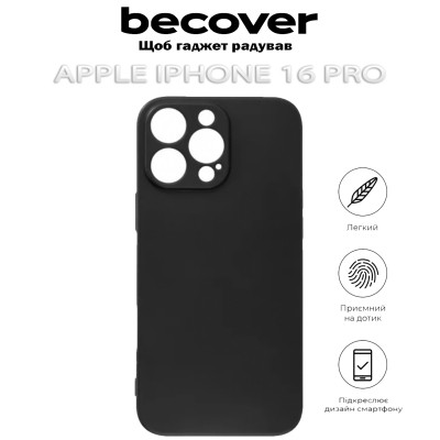 Чохол до мобільного телефона BeCover Apple iPhone 16 Pro Black (712278) Вінниця - фото 6