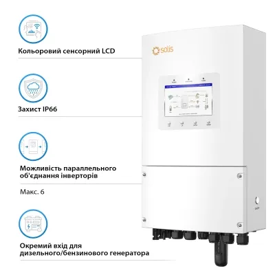 Солнечный инвертор Solis S6 6kW (S6-EH1P6K-L-PLUS) Винница