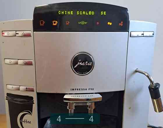 Кофемашина Jura f 90 Киев