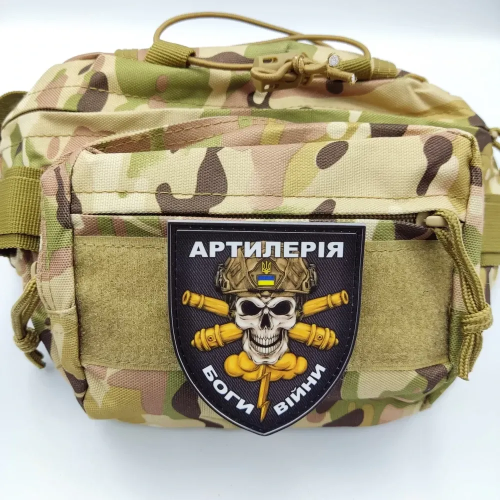 Патч / шеврон Артилерія - Боги війни Запоріжжя - фото 2