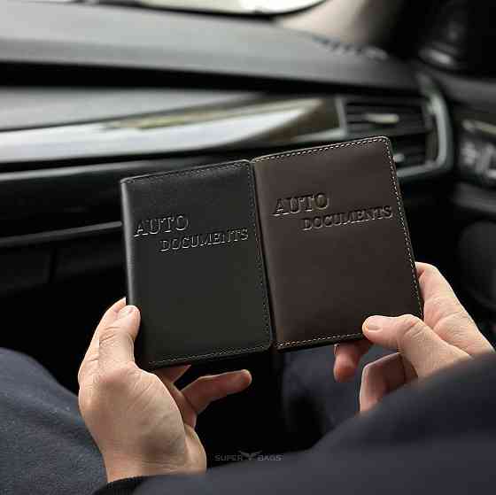 Шкіряна обкладинка для документів авто Київ