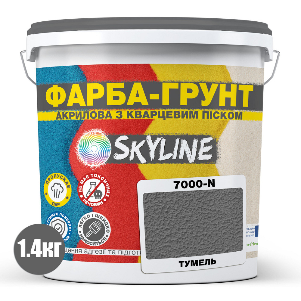 Цветная Краска - Грунт акриловая с кварцевым песком SkyLine 7000-N Тумель 1,4 кг Харьков - изображение 2