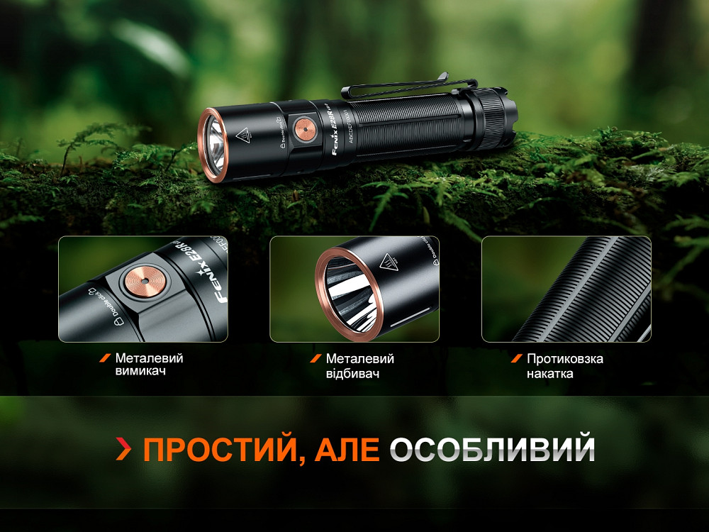 Ліхтар ручний Fenix E28R V2.0 Київ - фото 16