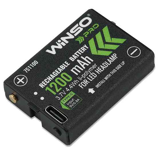 Аккумулятор Winso Li-ion 1200mAh Type C для налобных фонарей Львов