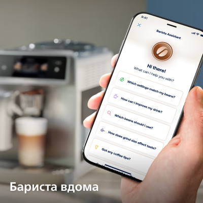 Кофемашина Philips EP8757/20 Винница - изображение 12