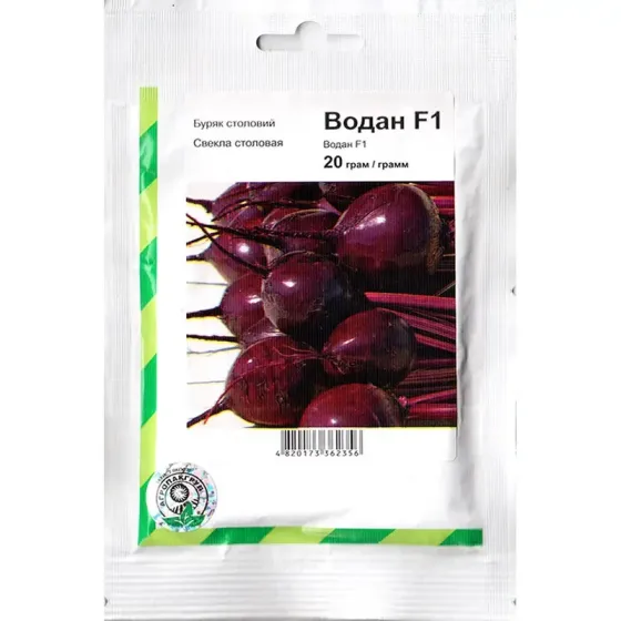 Семена Свекла высокоурожайная Пабло F1 (20 г), Bejo Винница