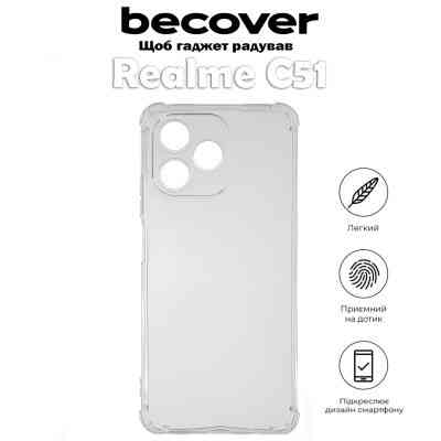 Чехол для мобильного телефона BeCover Anti-Shock Realme C51 Clear (710542) Винница