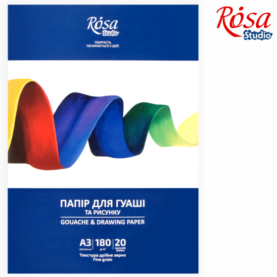 Папка для гуаши А3 (29.7х42см) 180г/м2 20л Мелкое зерно ROSA Studio Киев