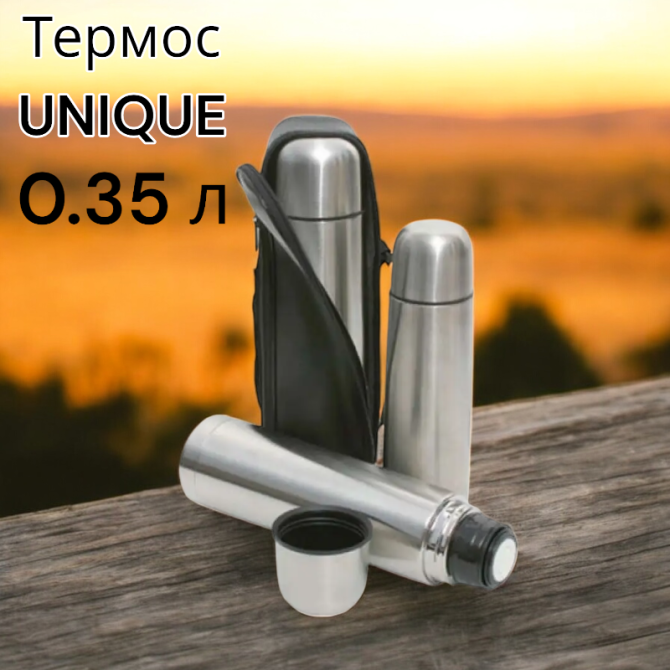 Термос UNIQUE UN-1001 0.35 л Герметична кришка Подвійні стінки Київ - фото 1