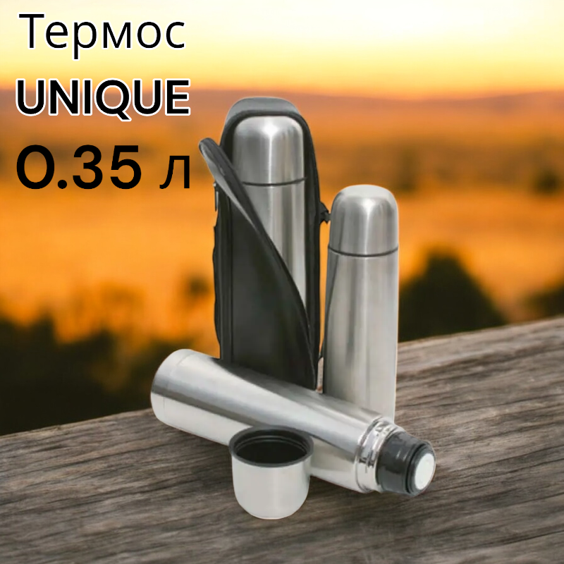 Термос UNIQUE UN-1001 0.35 л Герметична кришка Подвійні стінки Одеса - фото 1