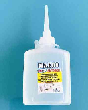 Масло побутове 30мл очищене Харків