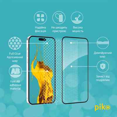 Скло захисне Piko Full Glue Apple iPhone 15 Plus (1283126575341) Вінниця