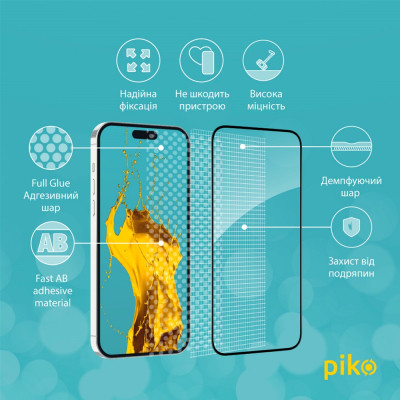 Скло захисне Piko Full Glue Apple iPhone 15 Plus (1283126575341) Вінниця - фото 4