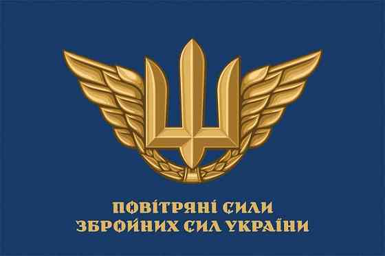 Прапор Повітряні Сили Збройних сил України 600х900 мм Київ