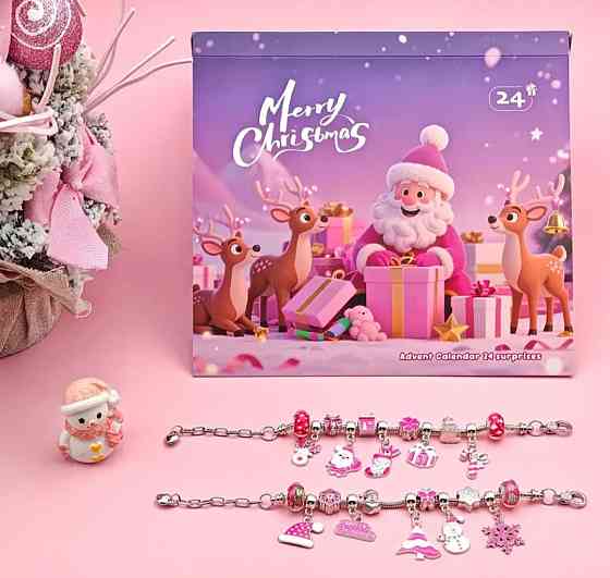 Адвент-календар для дівчаток Різдвяний адвент-календар, Календар зворотного відліку на 2026 рік Київ