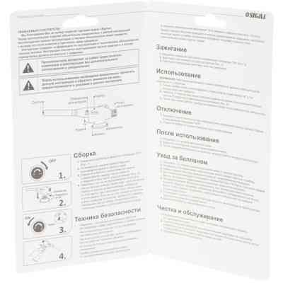 Газовый паяльник Sigma с пьезоподжигом (2901371) Винница