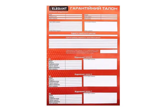 Насос ручной с деревянной ручкой усил. Elegant Винница