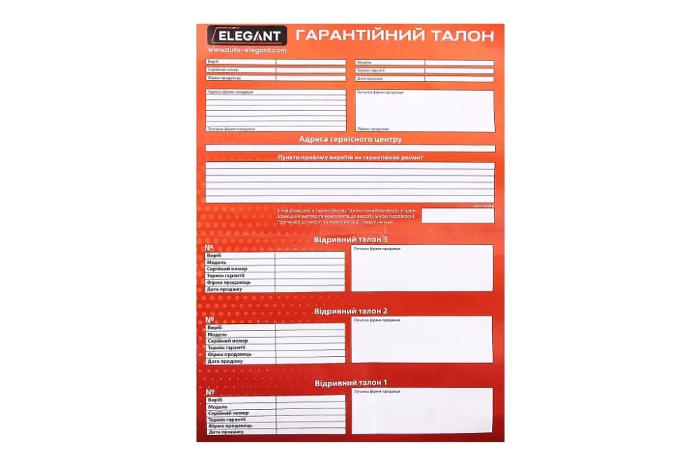 Насос ручной с деревянной ручкой усил. Elegant Винница - изображение 2