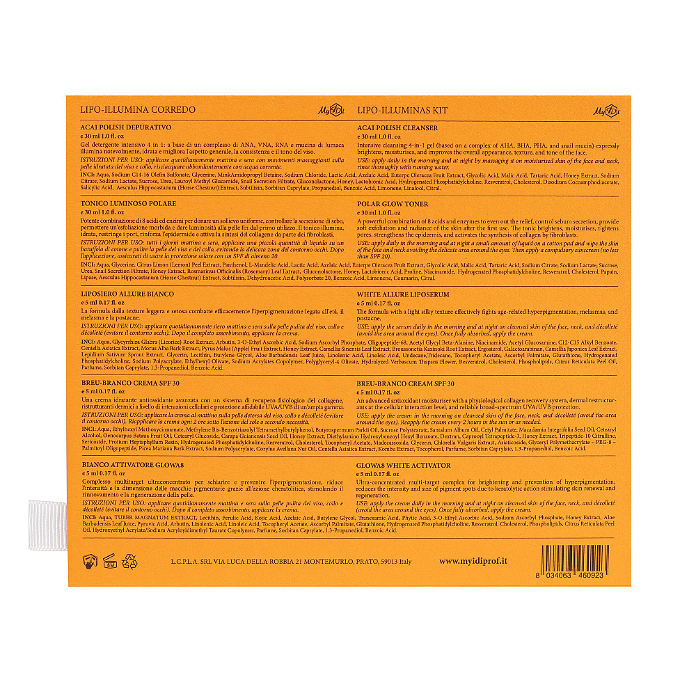 Осветляющий набор для лица LIPO-ILLUMINAS MyIDi 75 мл Киев - изображение 3