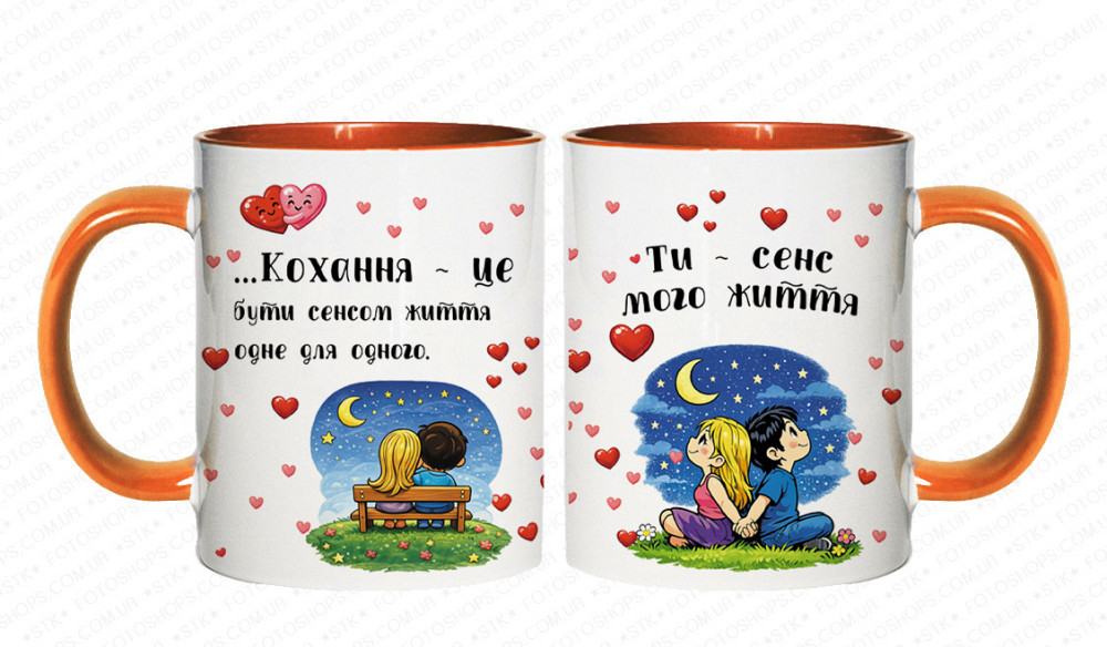 Оригінальний подарунок на день Святого Валентина, чашка "Кохання це" Одеса - фото 2