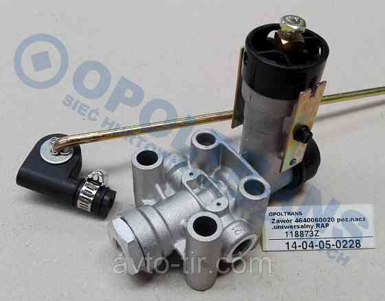 Кран рівня підлоги  SAF, BPW SV1395 . 4640060020 Луцьк