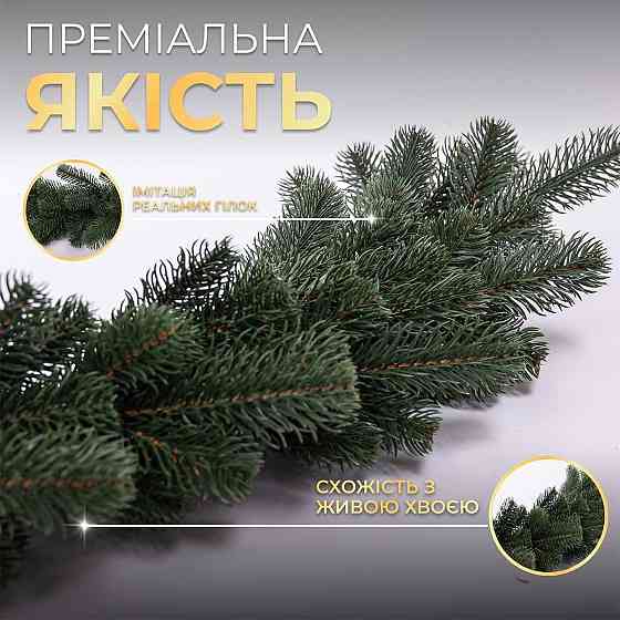 Хвойна лита гірлянда 2 м зелена гілки ялинки TD-BRNCHGR2 Київ