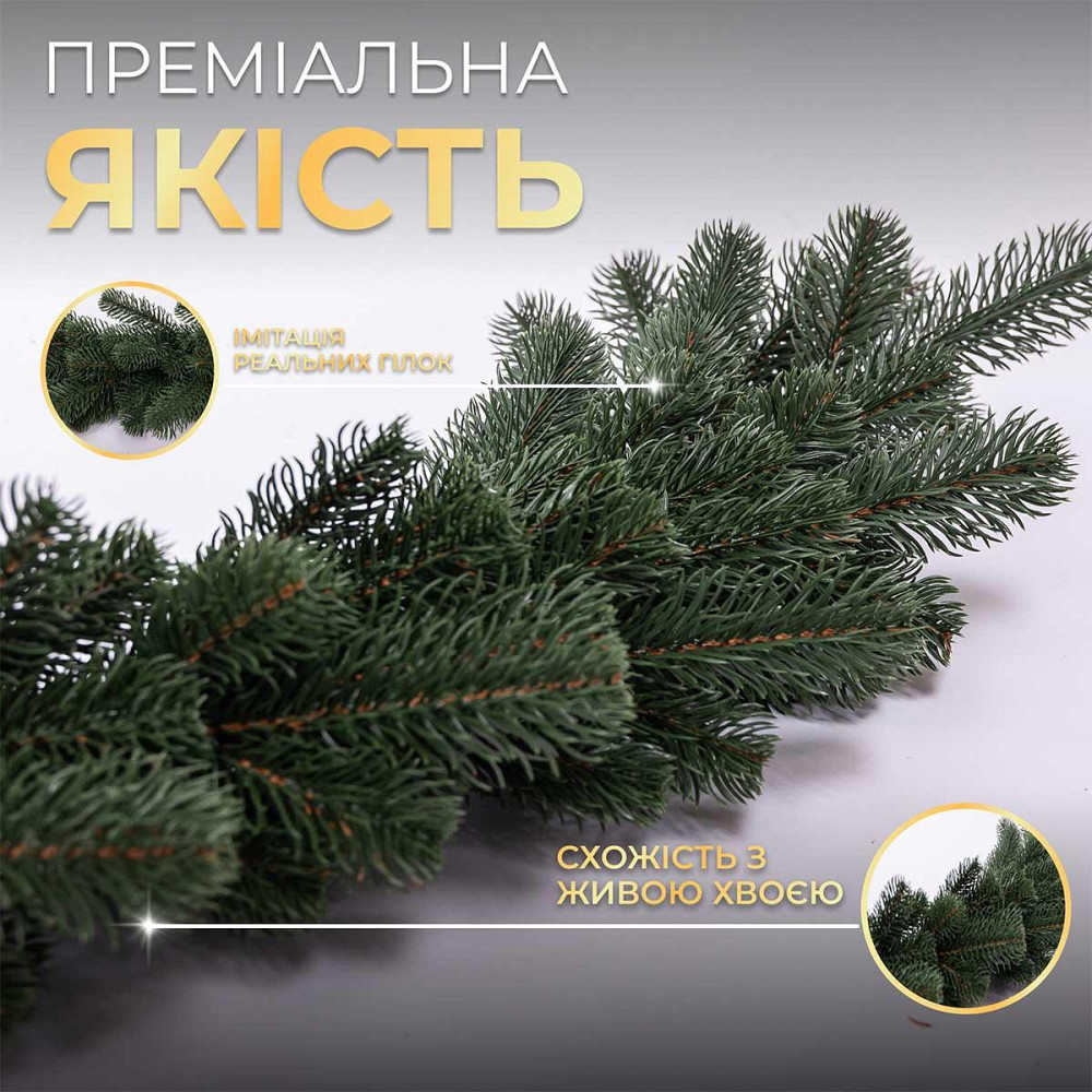 Хвойна лита гірлянда 2 м зелена гілки ялинки TD-BRNCHGR2 Київ - фото 5